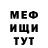 Амфетамин VHQ bladykrystian