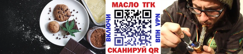 Canna-Cookies марихуана  Октябрьск 