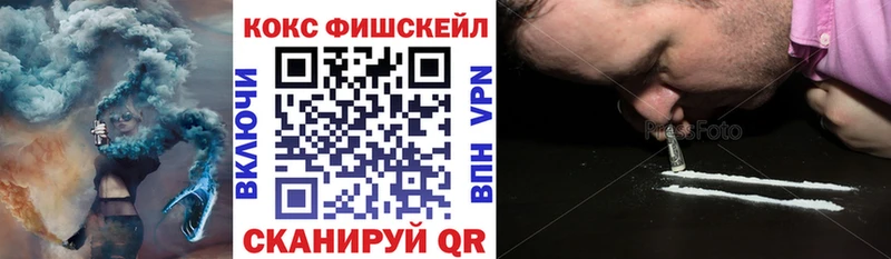 Cocaine Боливия Октябрьск