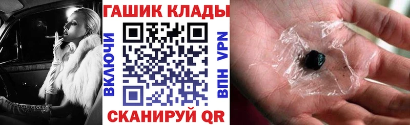 продажа наркотиков  Октябрьск  ГАШИШ 40% ТГК 