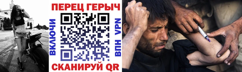 ГЕРОИН герыч купить наркотики цена Октябрьск