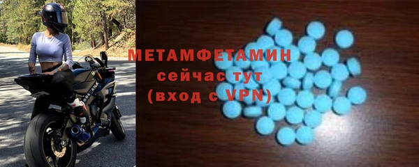 таблы Покачи