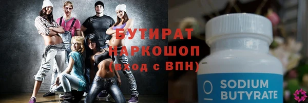 jwh Горнозаводск