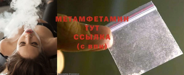 мескалин Козельск