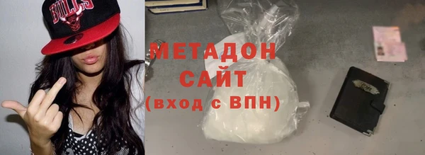 спайс Пролетарск
