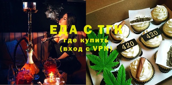 спайс Пролетарск