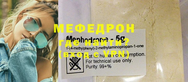 первитин Покровск