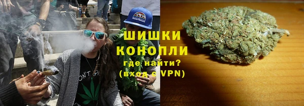мефедрон VHQ Кодинск