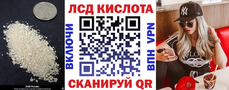 Лсд 25 экстази кислота  Октябрьск 