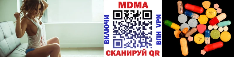 купить наркотик  Октябрьск  MDMA молли 