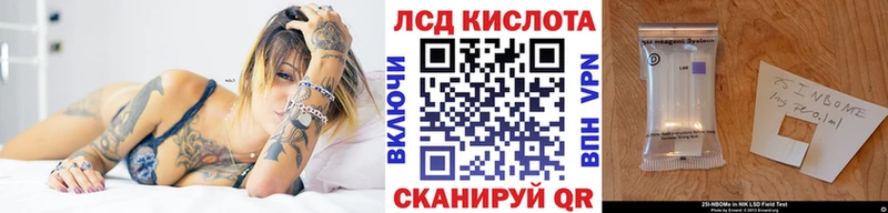 Марки NBOMe 1,8мг  купить  сайты  Октябрьск 