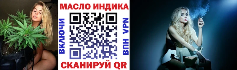 Дистиллят ТГК концентрат  Октябрьск 
